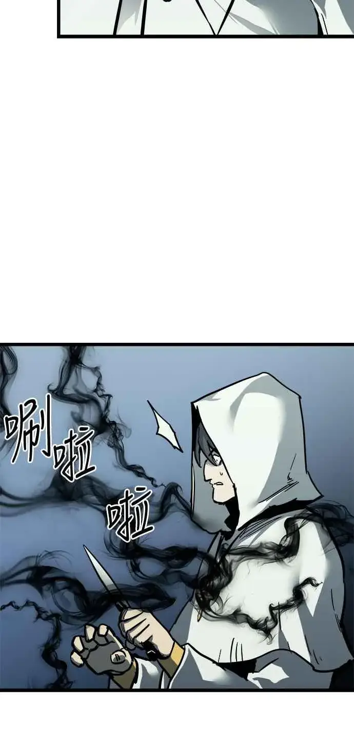 《斗神转生记》第30话图35