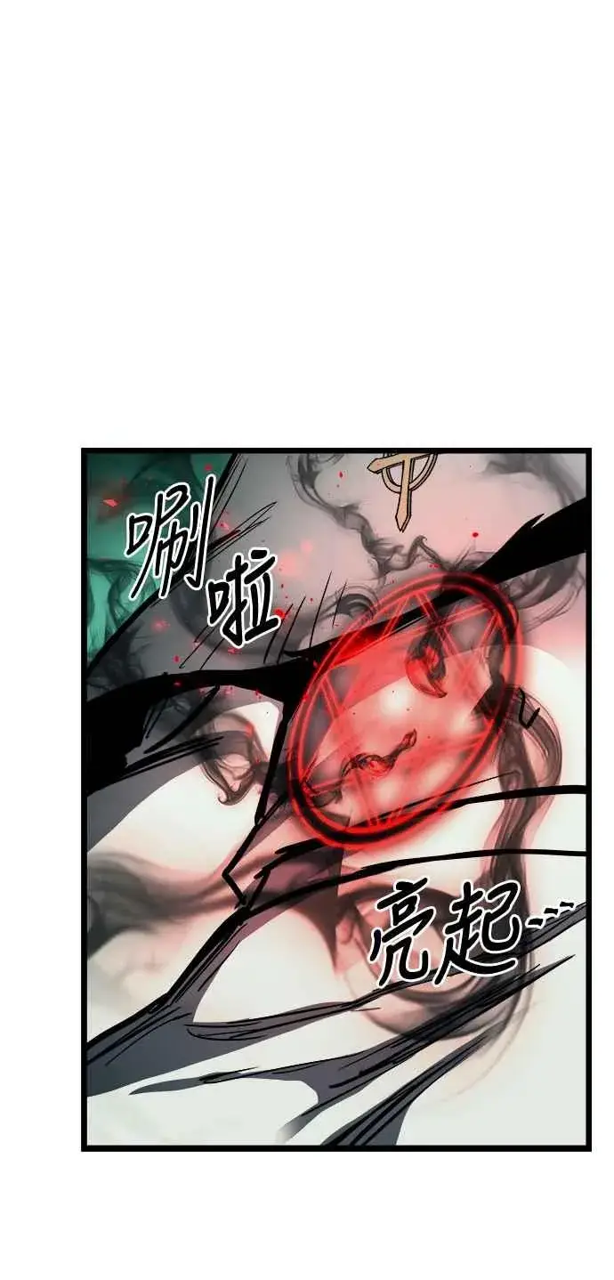 《斗神转生记》第30话图36