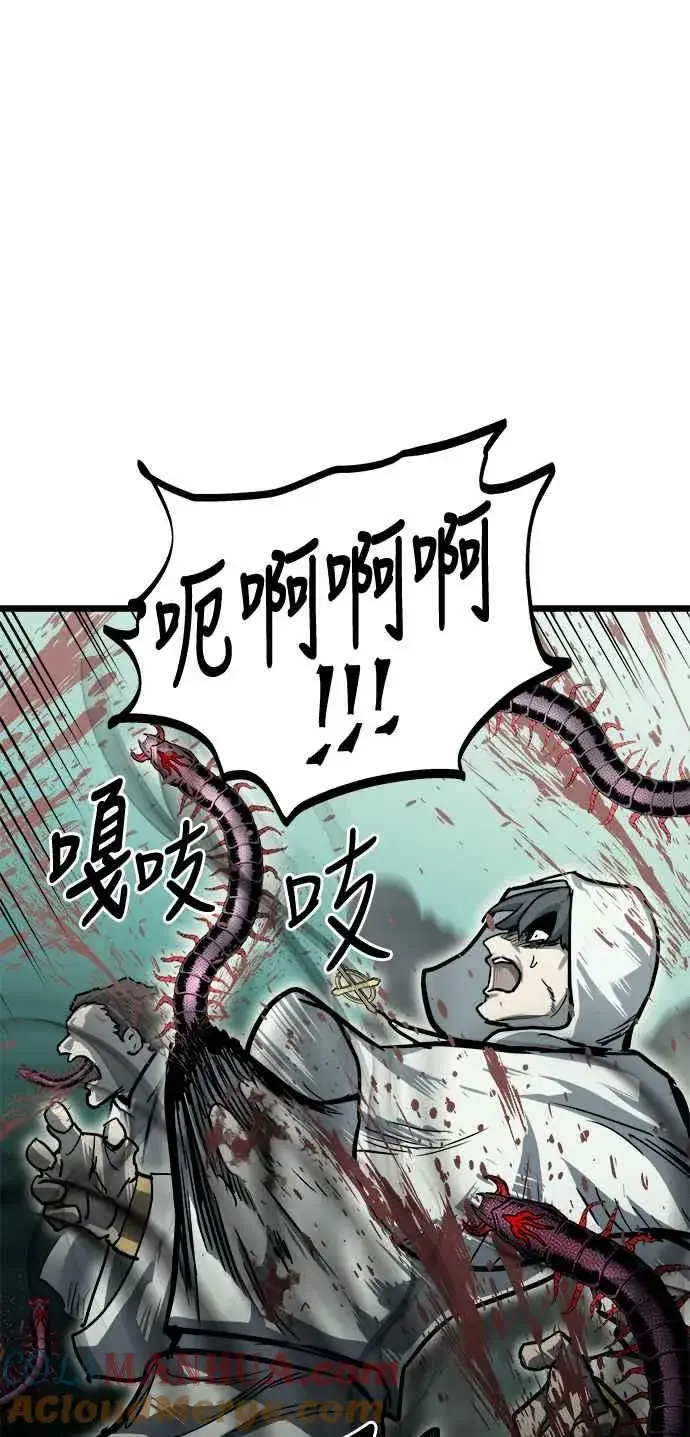《斗神转生记》第30话图37