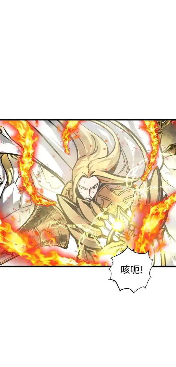 《斗神转生记》第30话图45