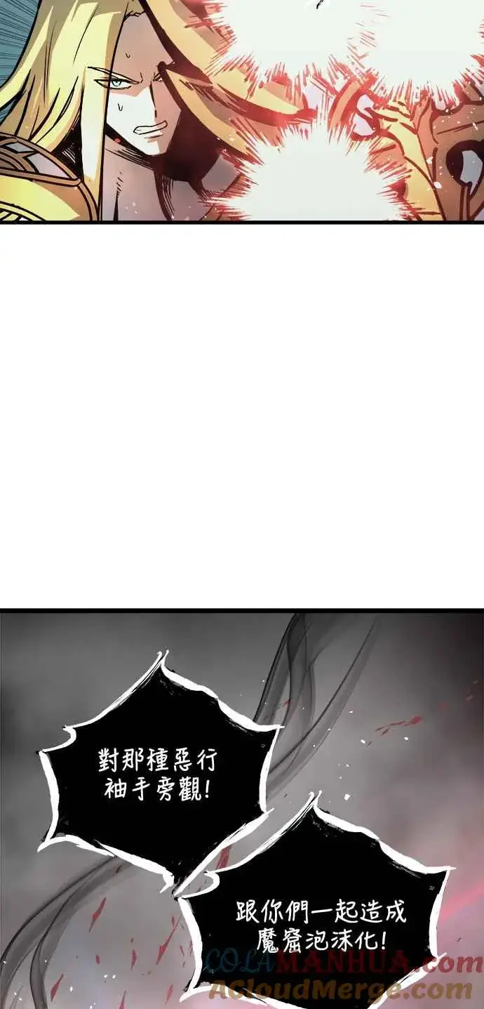 《斗神转生记》第30话图55