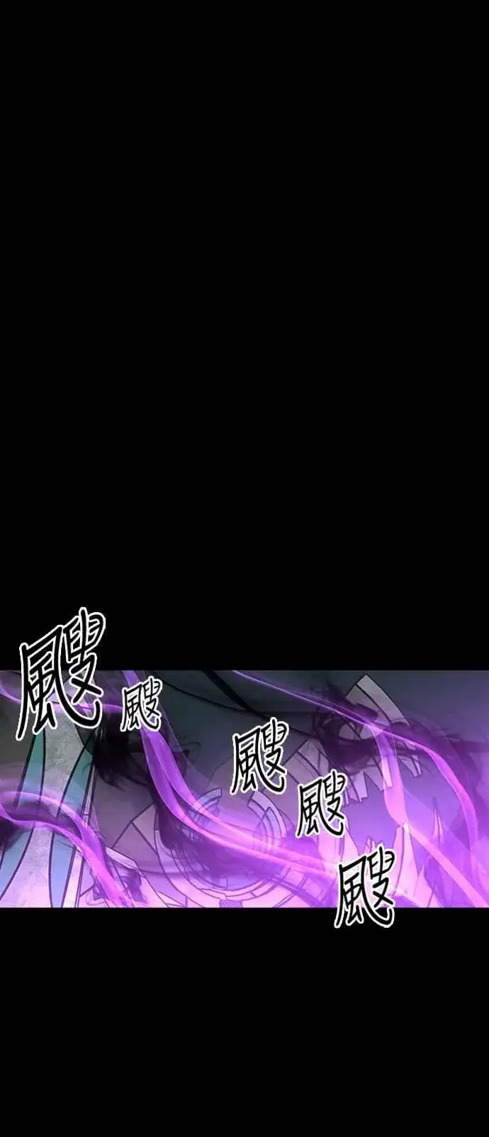 漫画《斗神转生记》第31话第26张图
