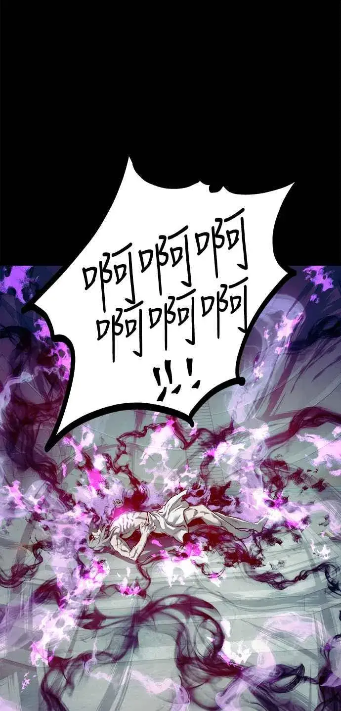漫画《斗神转生记》第31话第27张图