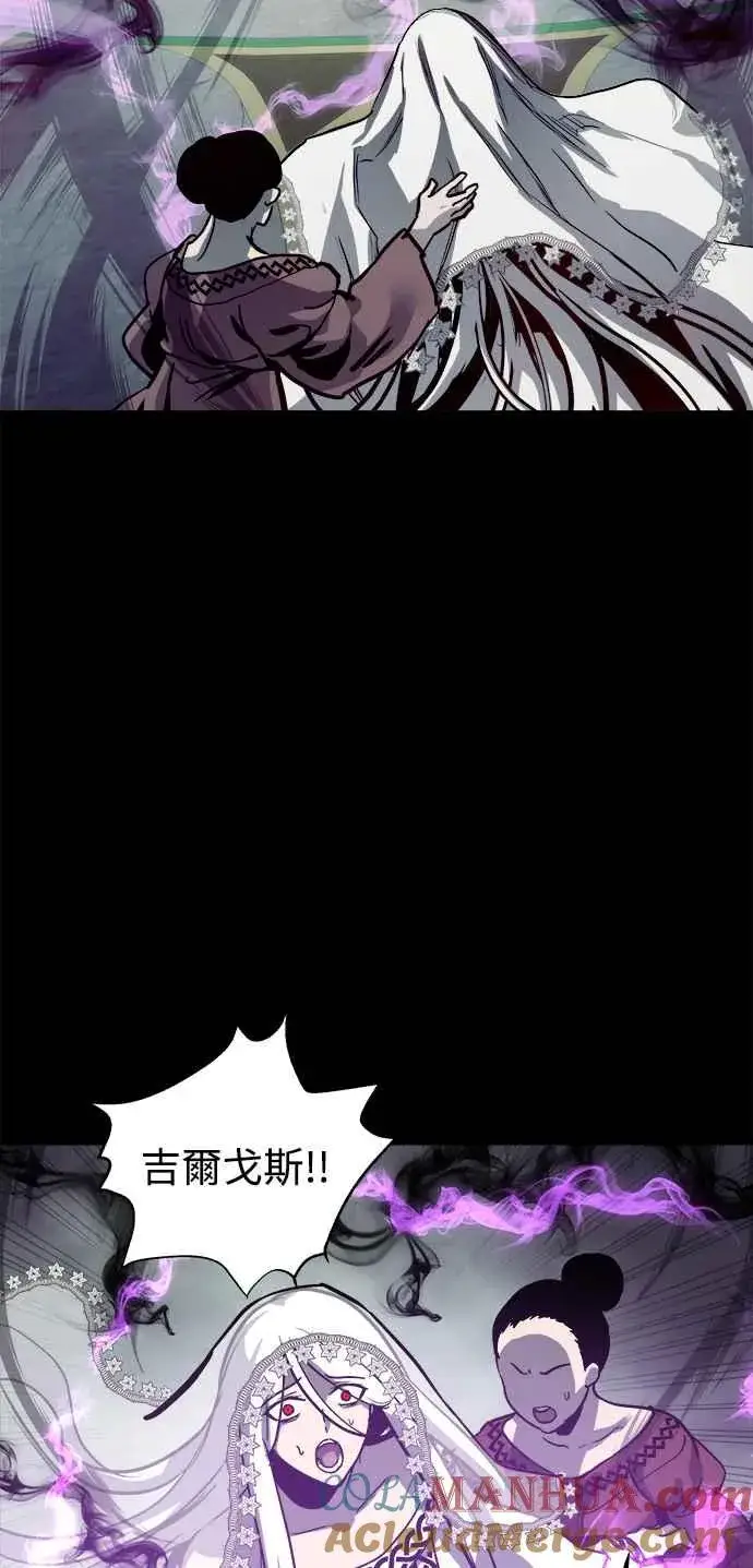 漫画《斗神转生记》第31话第28张图