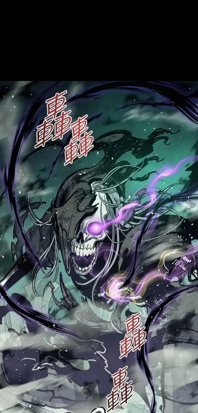 漫画《斗神转生记》第31话第39张图