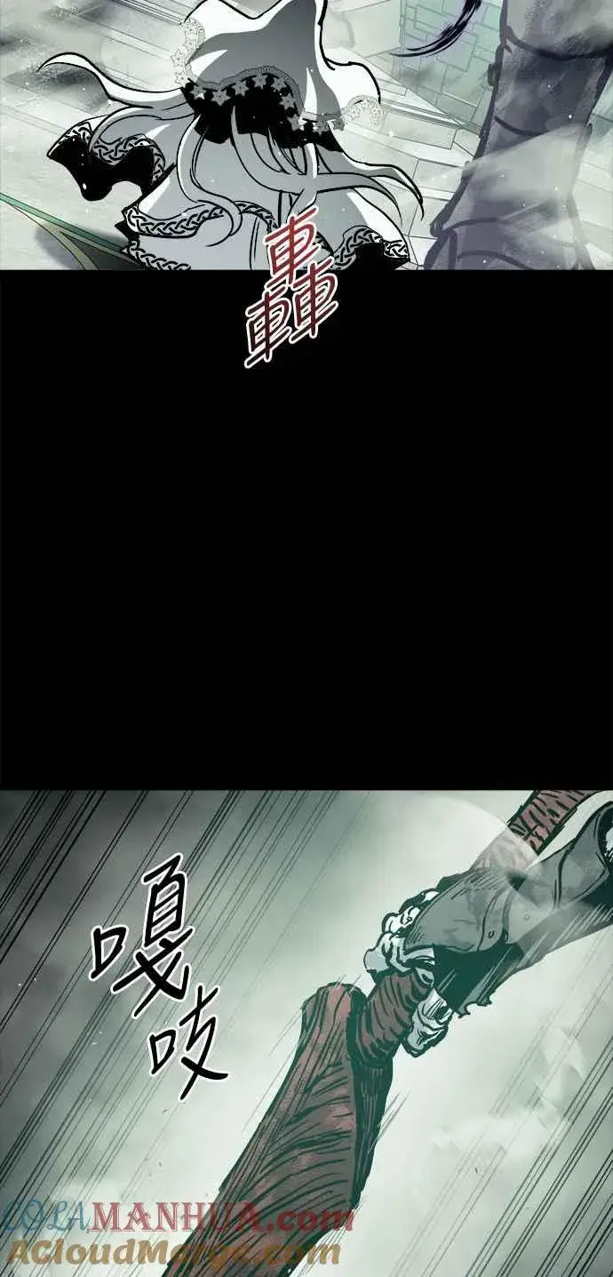 漫画《斗神转生记》第31话第40张图