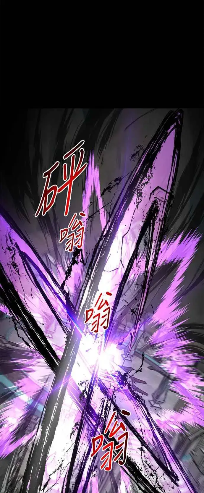 漫画《斗神转生记》第31话第42张图