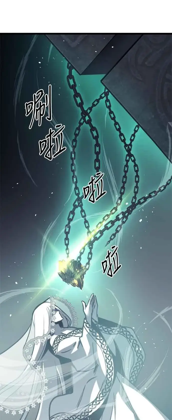 漫画《斗神转生记》第31话第72张图