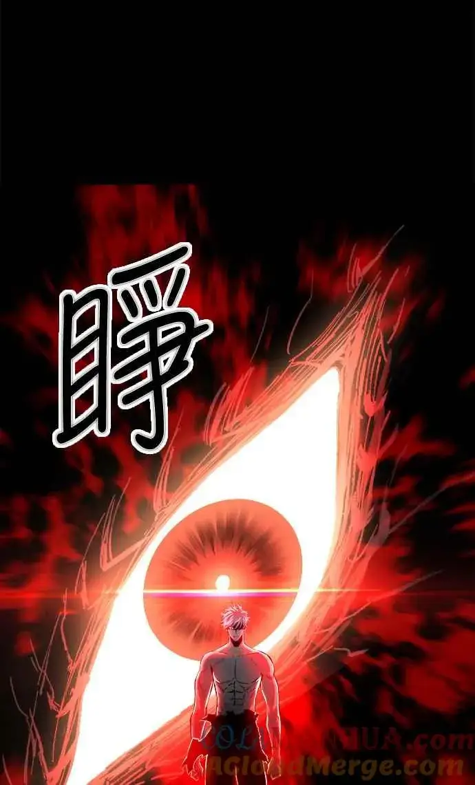 漫画《斗神转生记》第32话第10张图