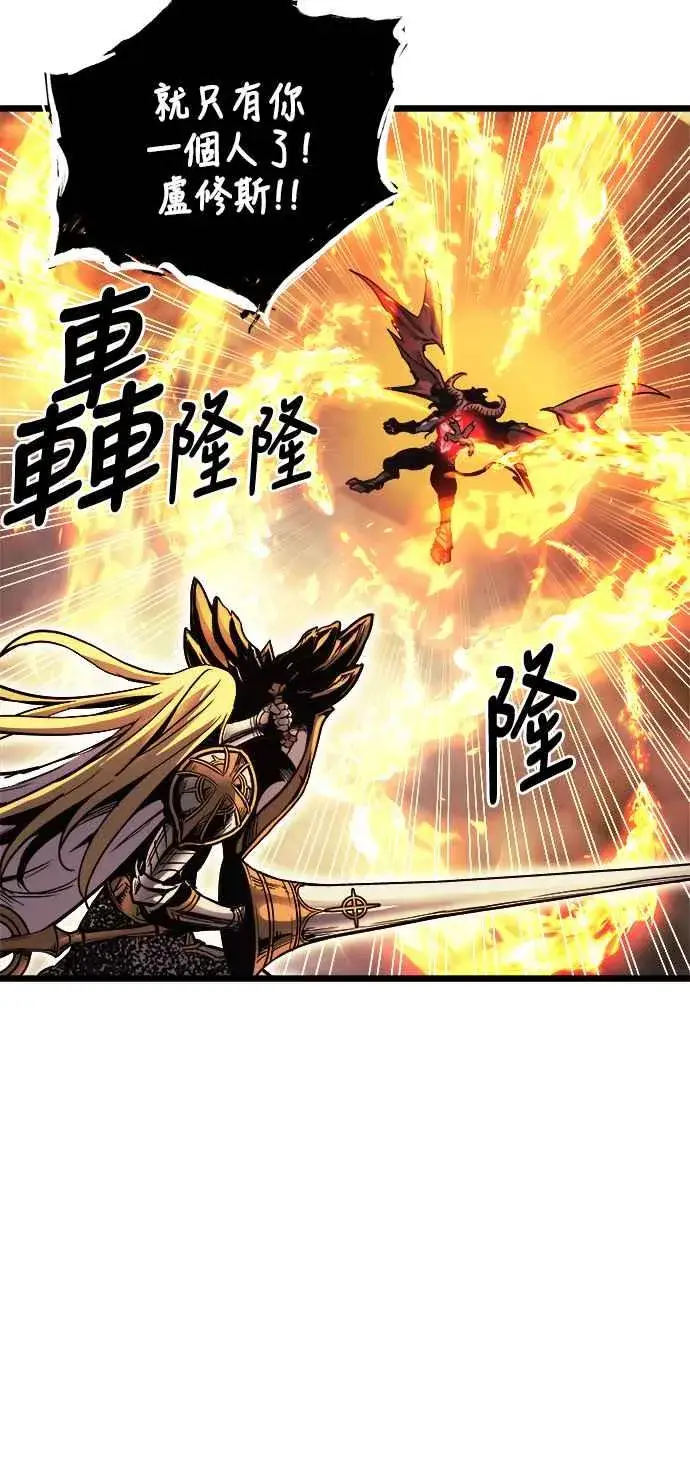 漫画《斗神转生记》第32话第30张图