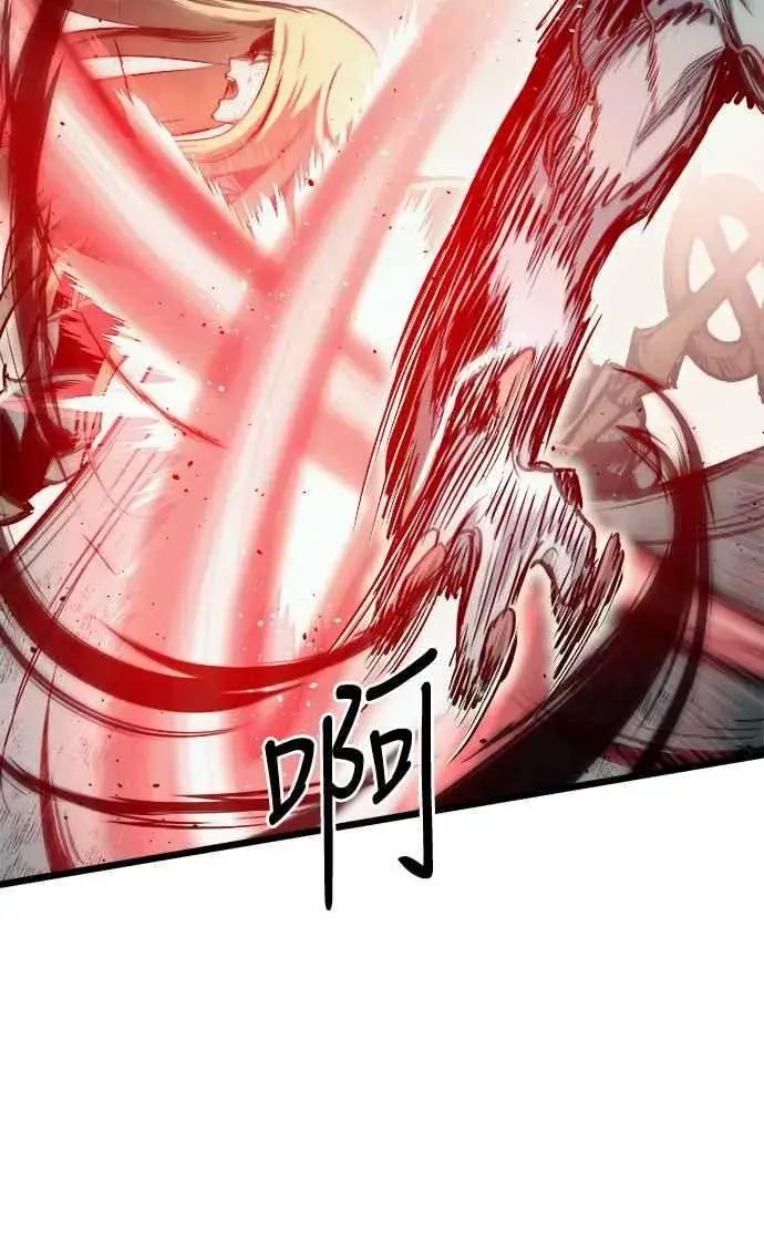 漫画《斗神转生记》第32话第35张图