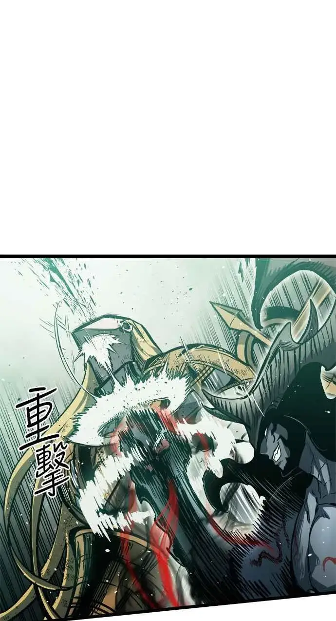 漫画《斗神转生记》第32话第39张图