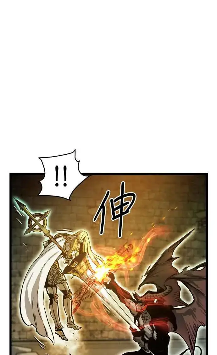 漫画《斗神转生记》第32话第42张图