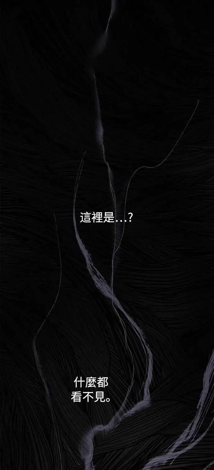 漫画《斗神转生记》第32话第6张图