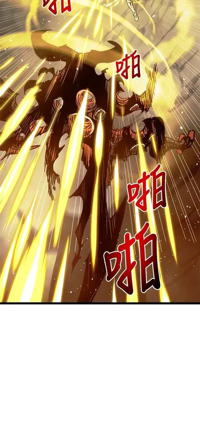漫画《斗神转生记》第32话第68张图
