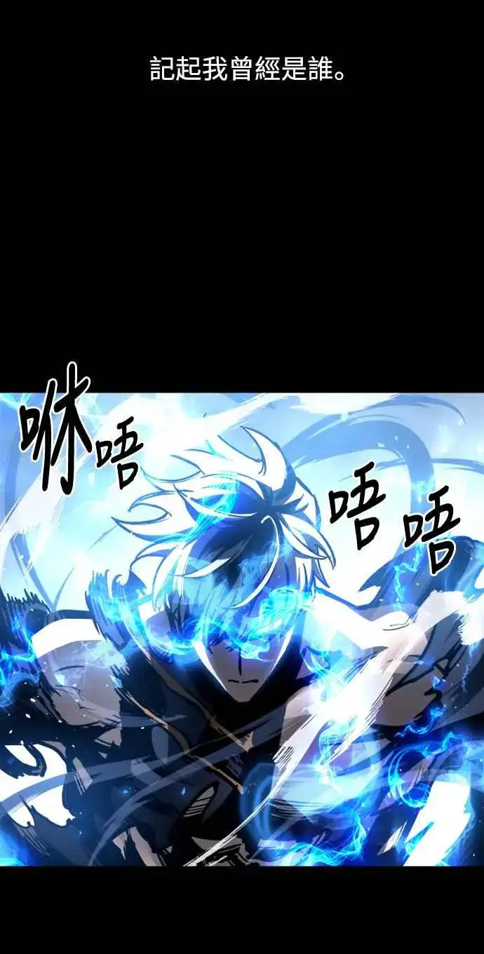 《斗神转生记》第33话图17