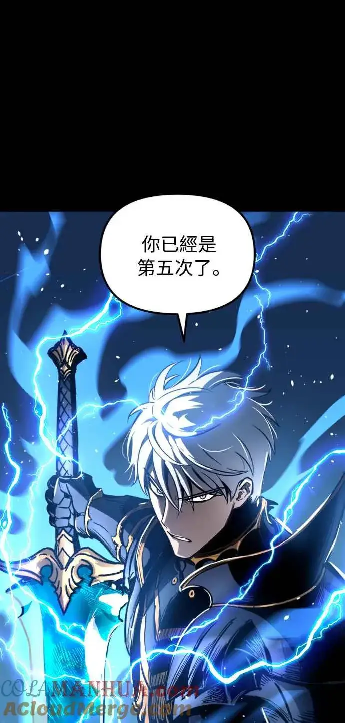 《斗神转生记》第33话图25