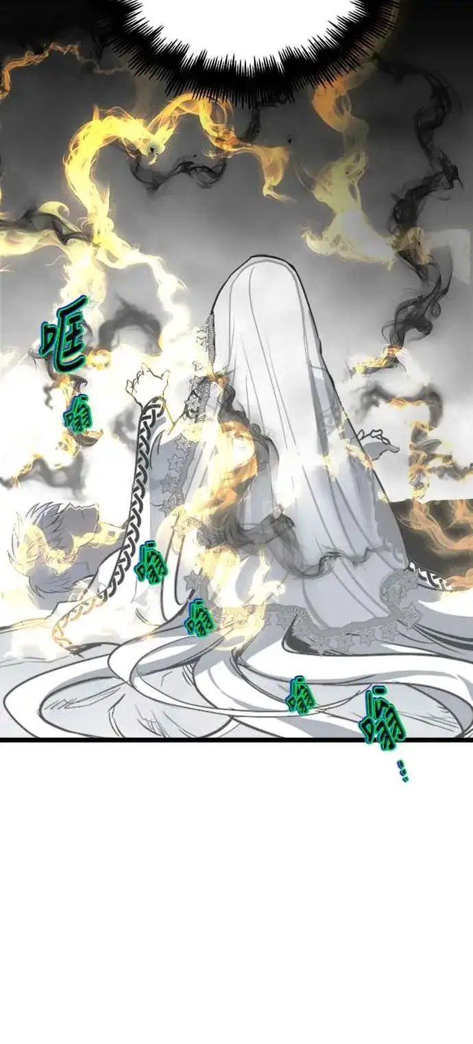 《斗神转生记》第33话图33