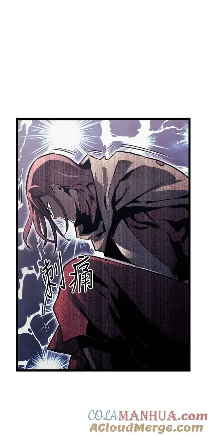《斗神转生记》第33话图37