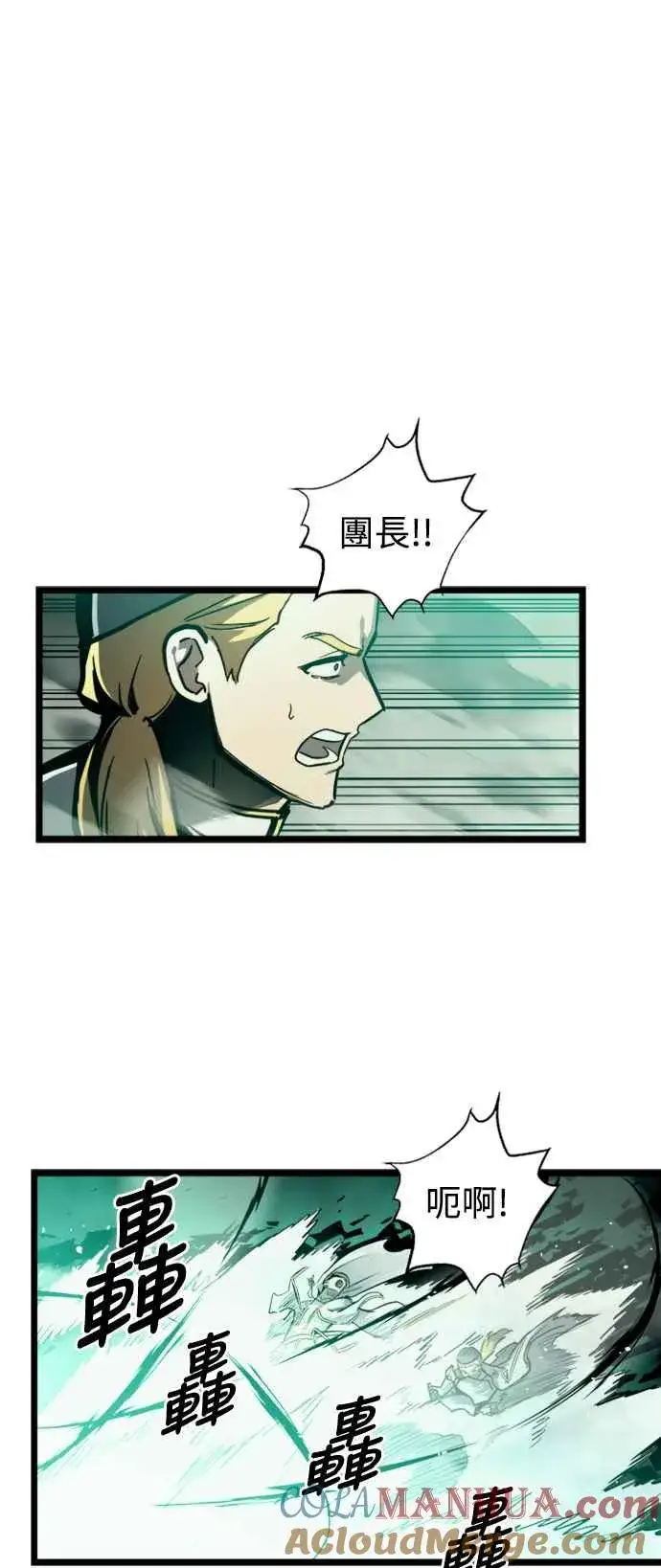 《斗神转生记》第33话图67
