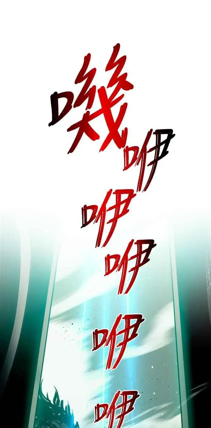 《斗神转生记》第33话图71
