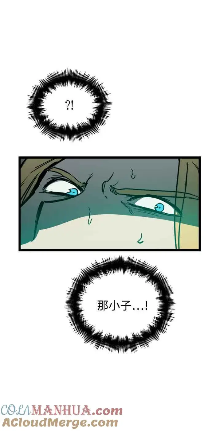 《斗神转生记》第33话图73