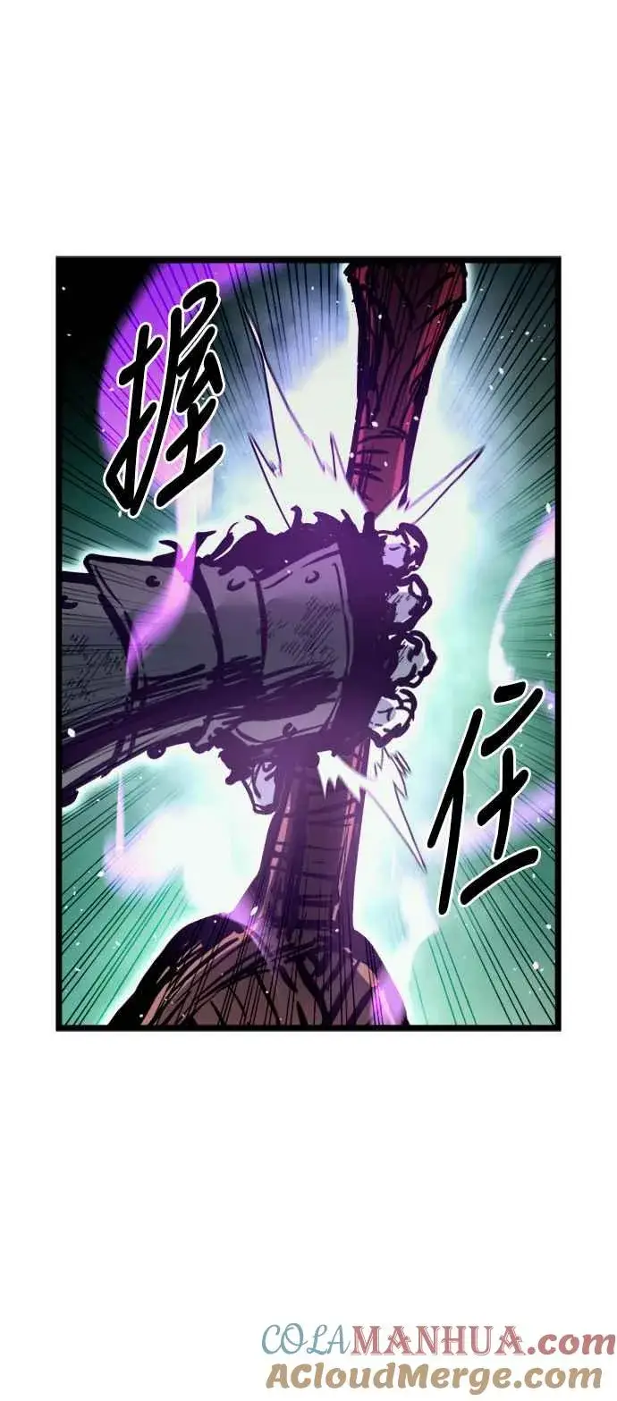 漫画《斗神转生记》第34话第13张图