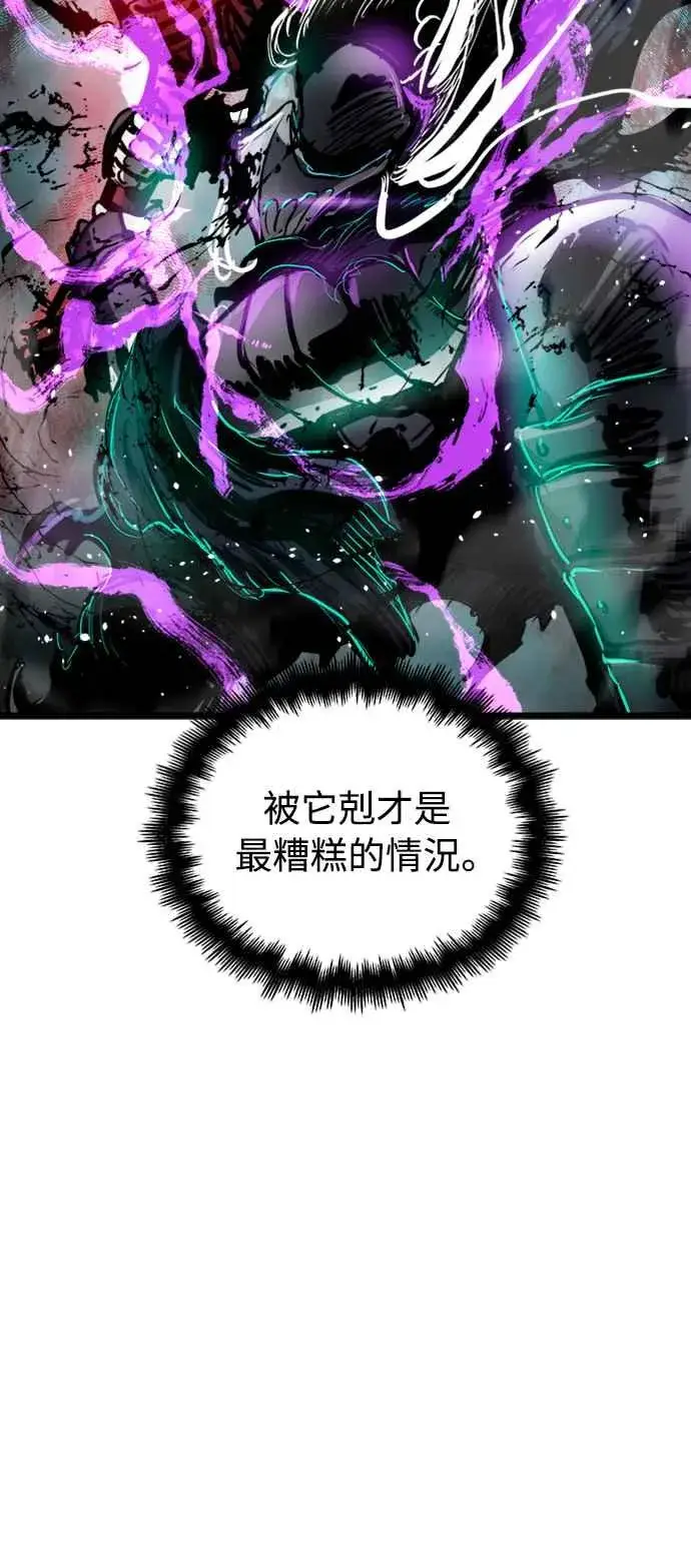 漫画《斗神转生记》第34话第15张图