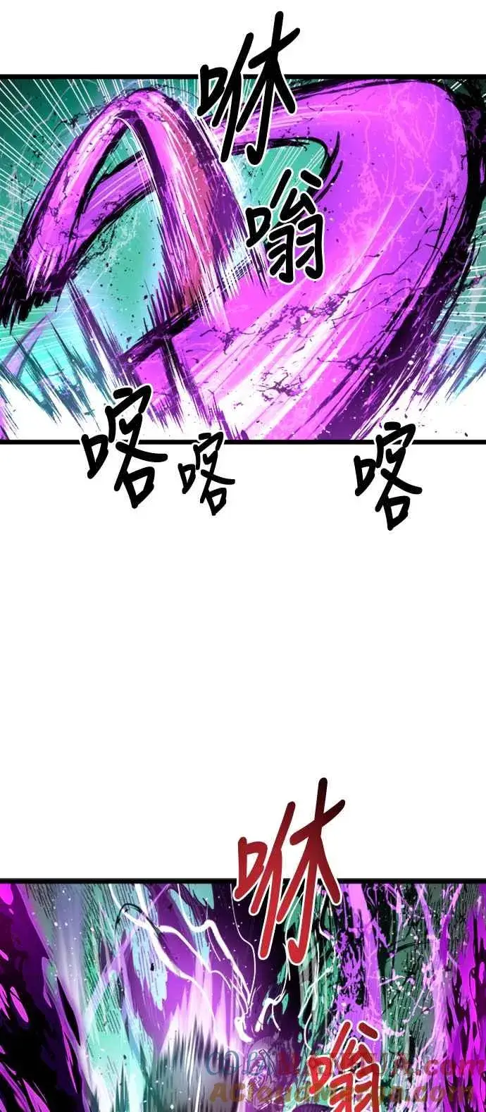 漫画《斗神转生记》第34话第16张图