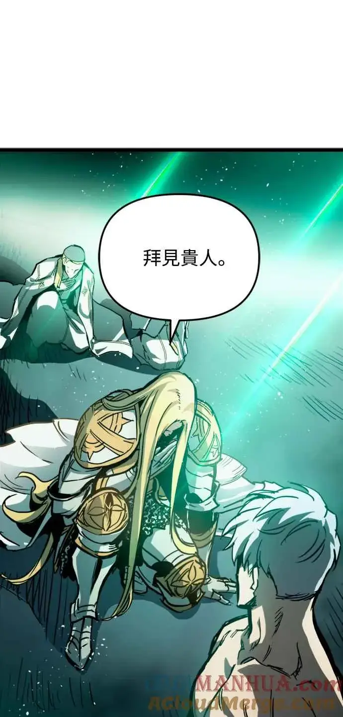 漫画《斗神转生记》第34话第34张图