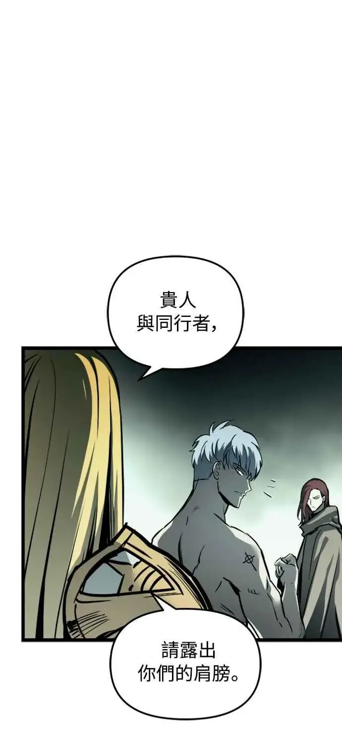 漫画《斗神转生记》第34话第50张图