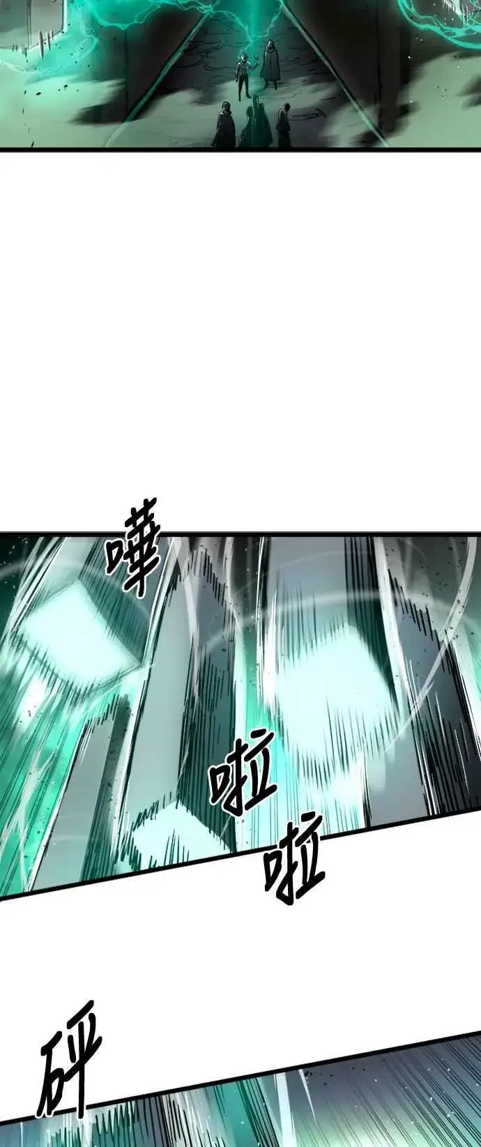漫画《斗神转生记》第34话第68张图
