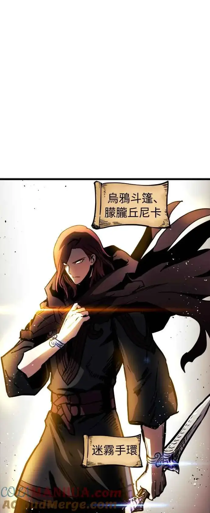 《斗神转生记》第35话图19
