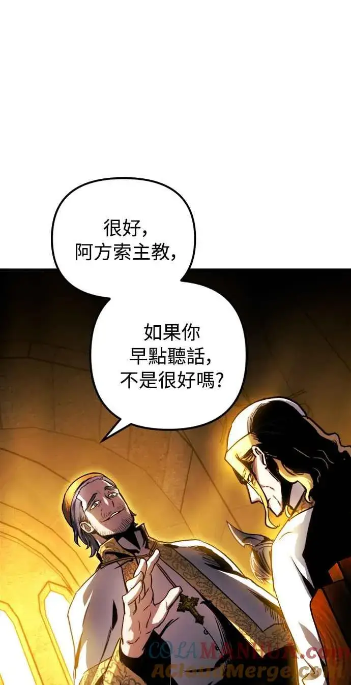 《斗神转生记》第35话图37