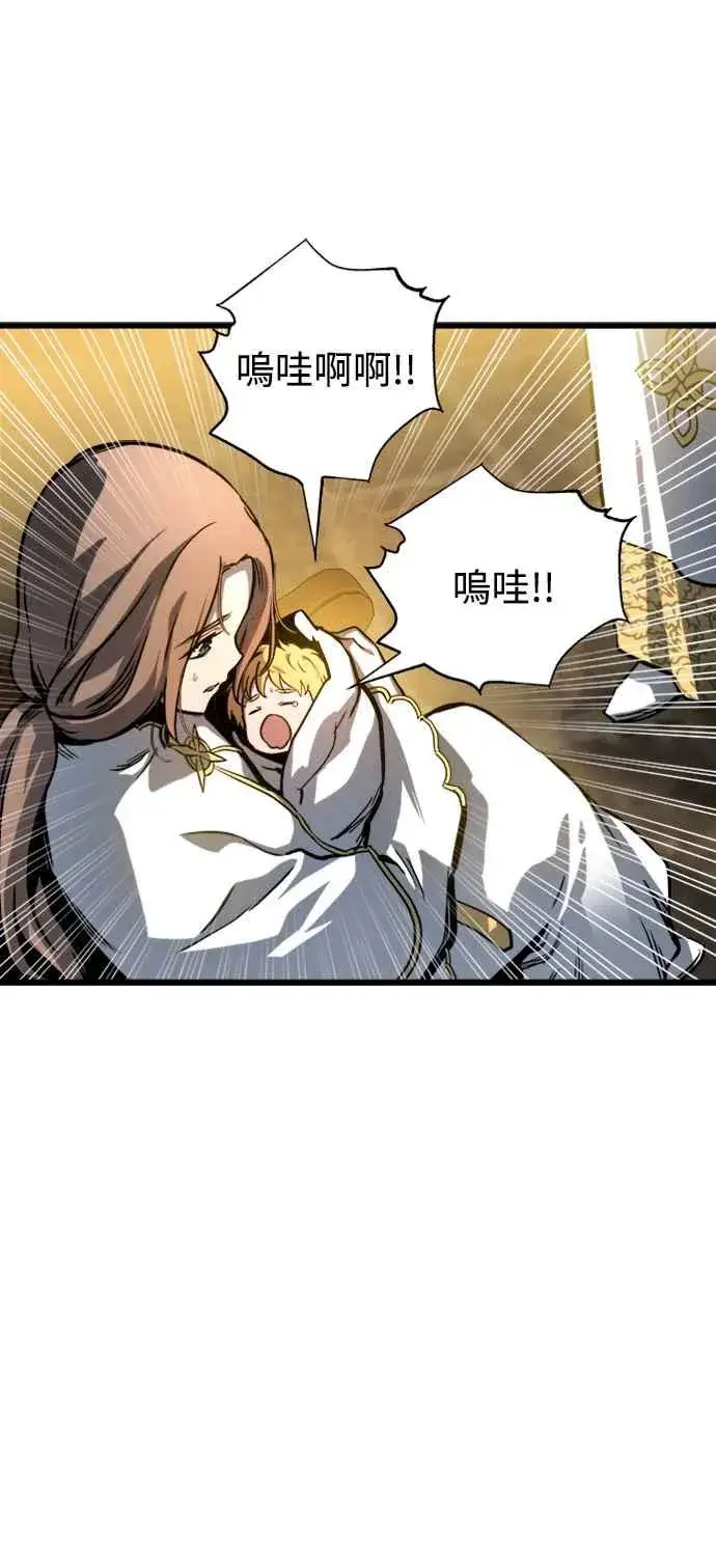 《斗神转生记》第35话图48