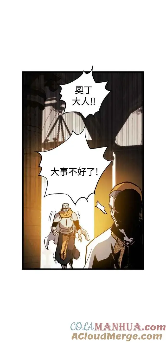 《斗神转生记》第35话图58