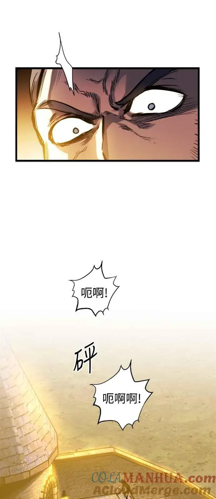 《斗神转生记》第35话图61