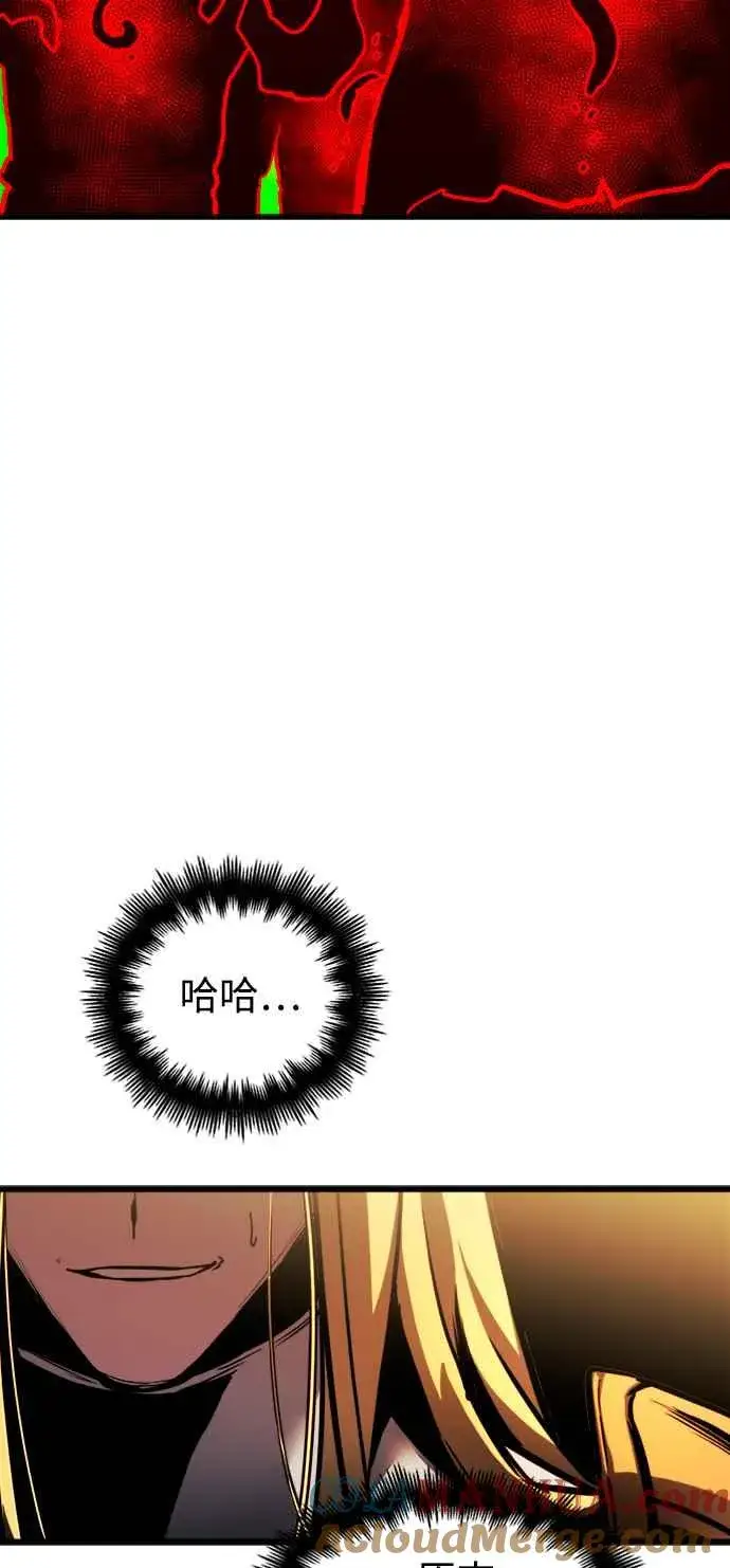 《斗神转生记》第35话图67