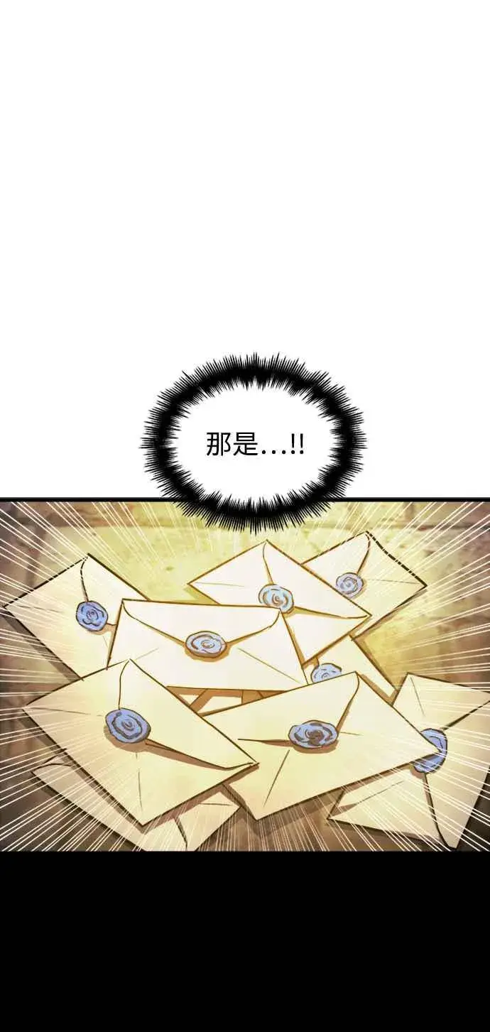 《斗神转生记》第36话图12