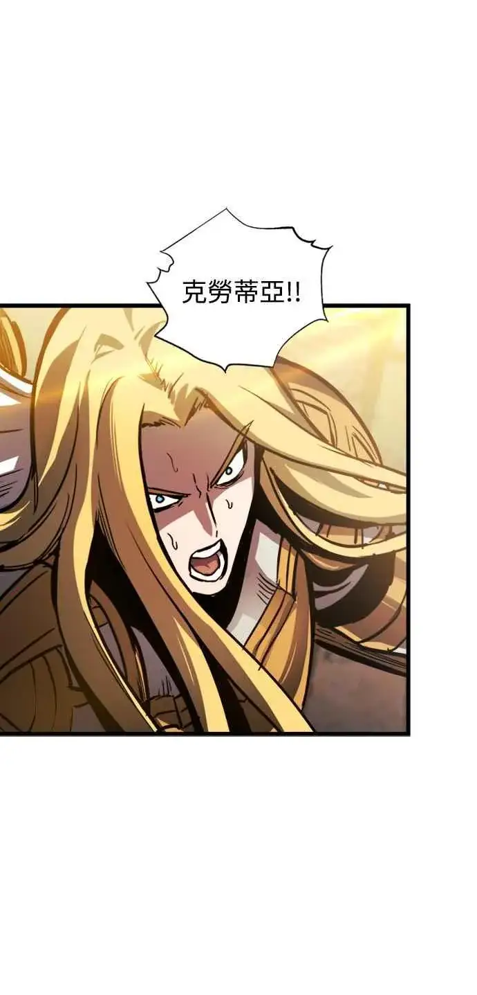 《斗神转生记》第36话图29