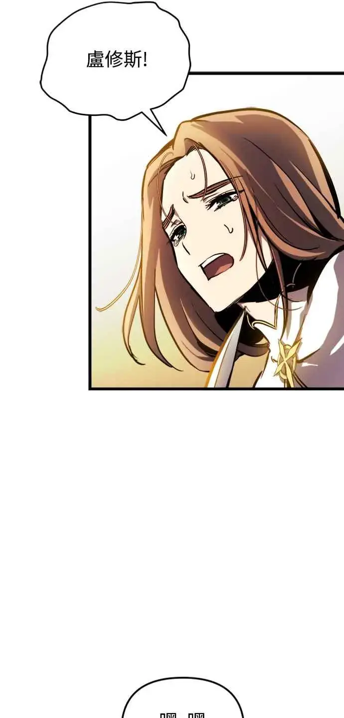 《斗神转生记》第36话图30