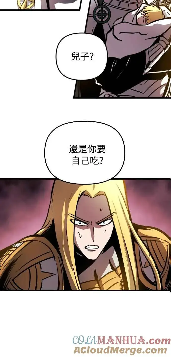 《斗神转生记》第36话图34