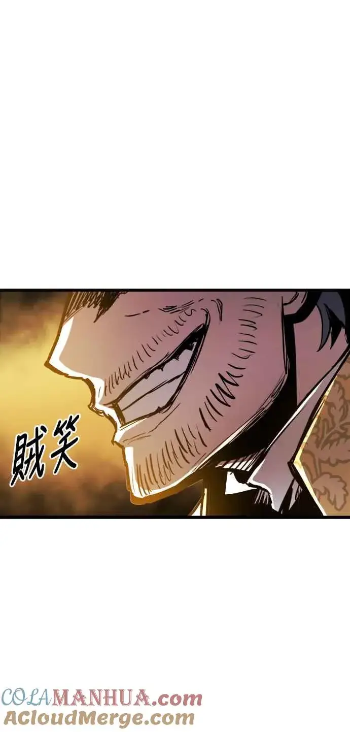 《斗神转生记》第36话图37