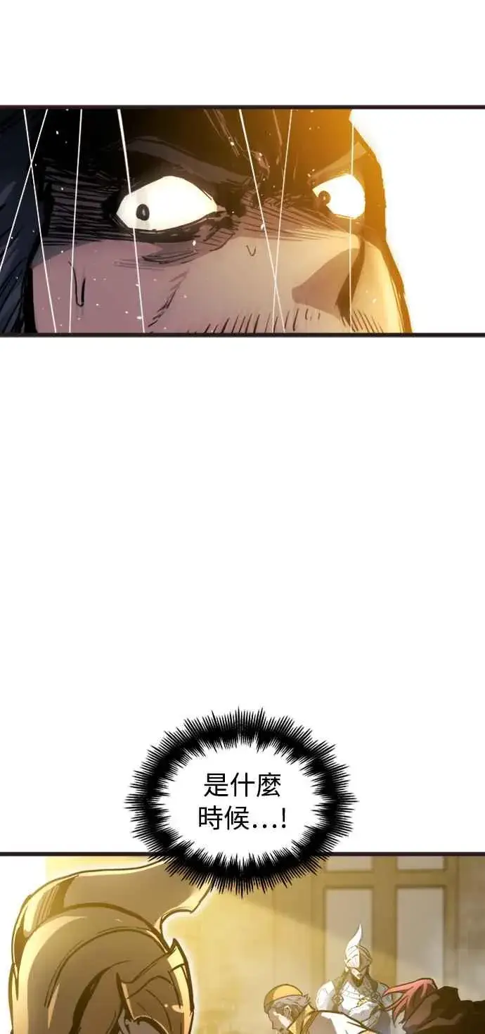 《斗神转生记》第36话图41
