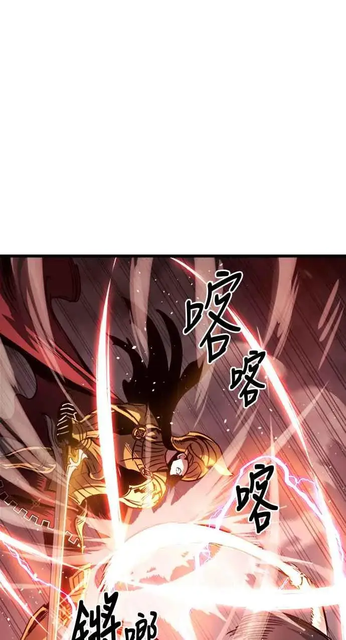 《斗神转生记》第36话图48