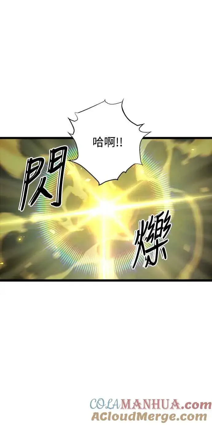 《斗神转生记》第36话图52