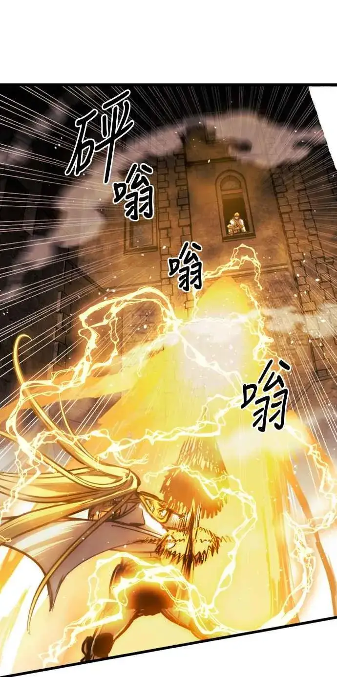 《斗神转生记》第36话图53