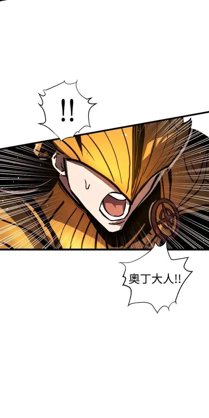 《斗神转生记》第36话图54