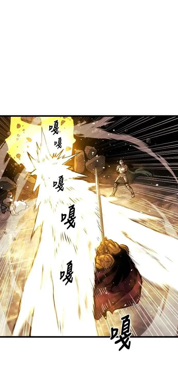 《斗神转生记》第36话图56