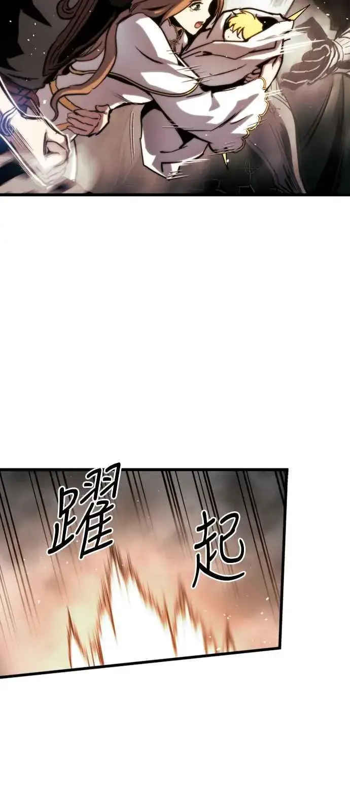 《斗神转生记》第36话图60
